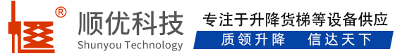 扶沟顺优升降科技有限公司