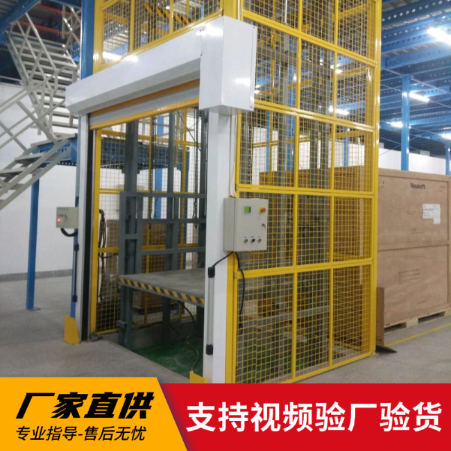 扶沟3吨室内升降货梯安装