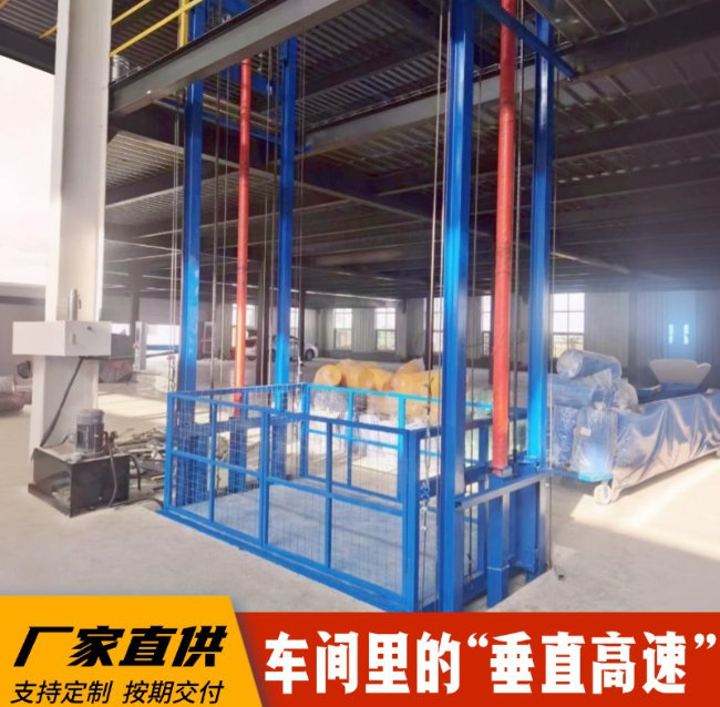 扶沟4吨二层升降货梯安装